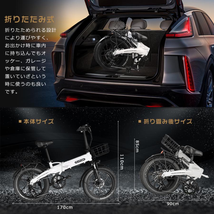FLYFISH 電動自転車 電動アシスト自転車 20インチ 型式認定アシスト
