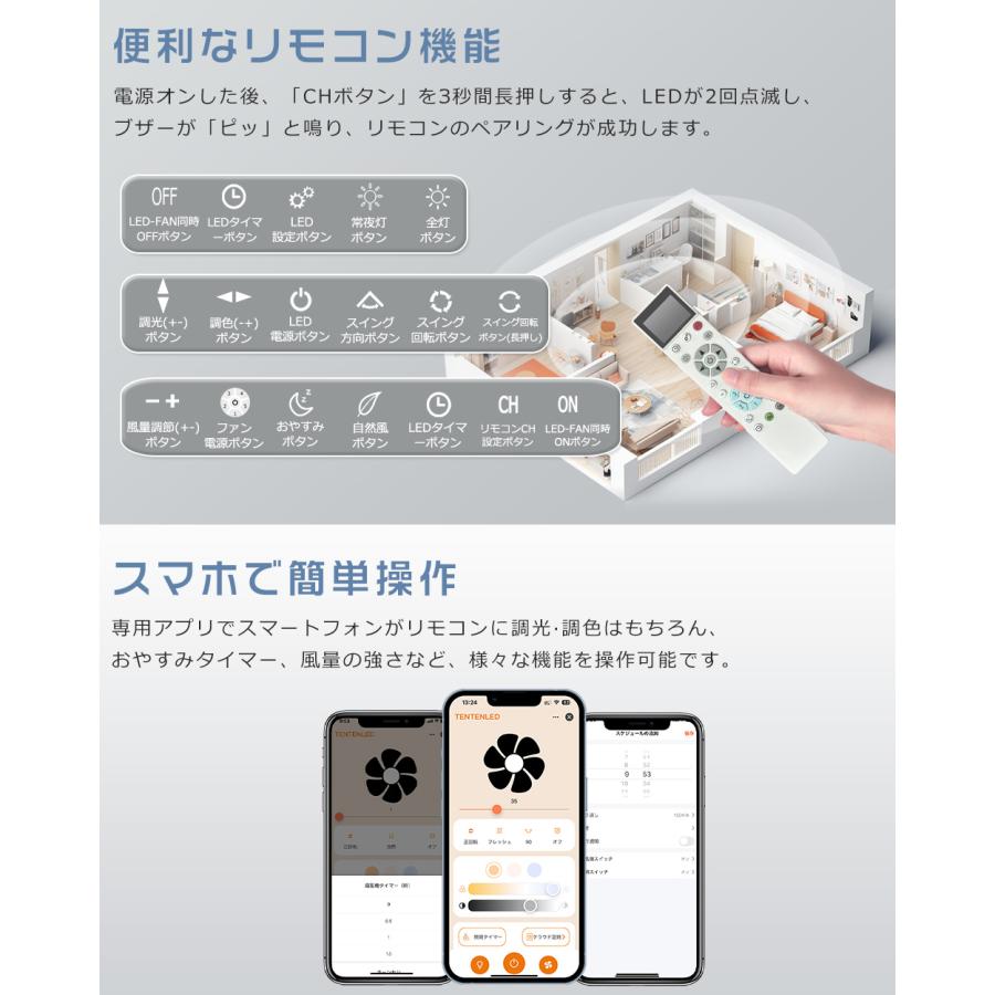 DCモーター】シーリングファンライト LED 6畳 8畳 調光調色 ファン付き