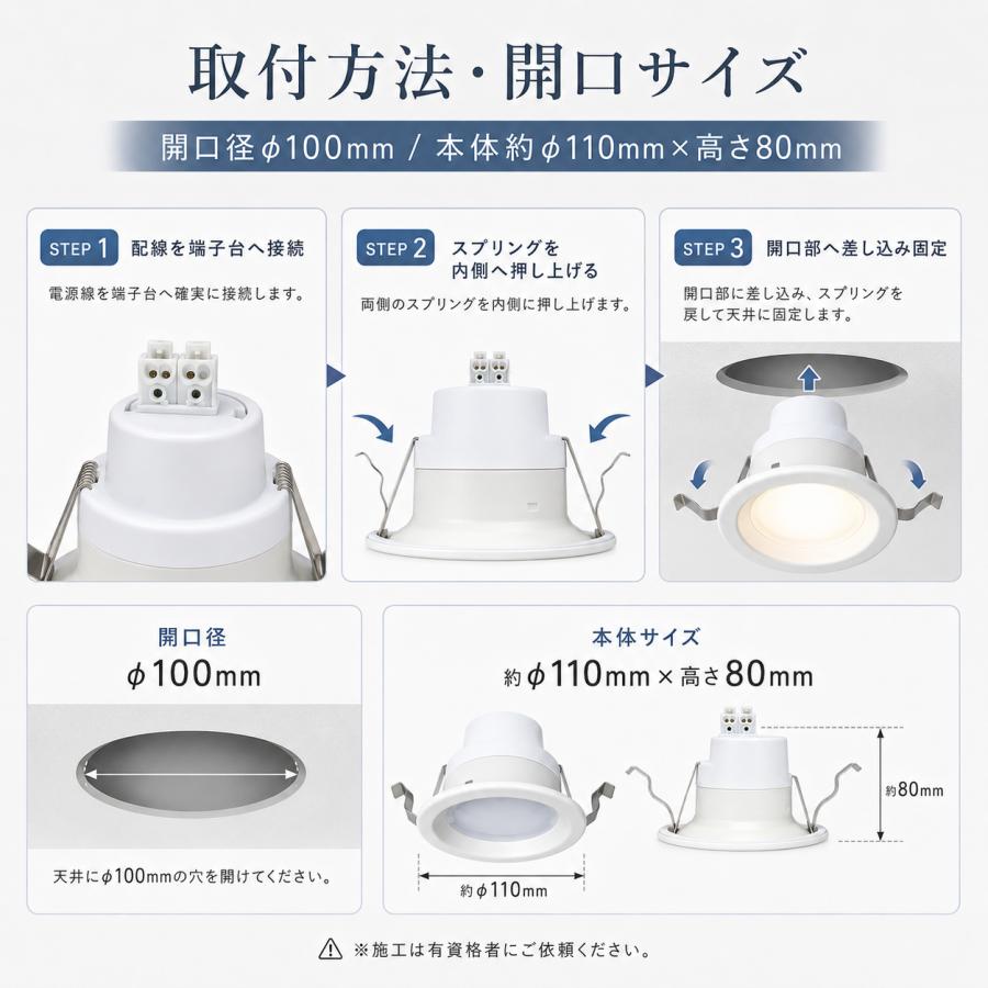 LEDダウンライト 100φ 11W 2200lm 埋込穴100mm 一体型 天井埋込型 拡散