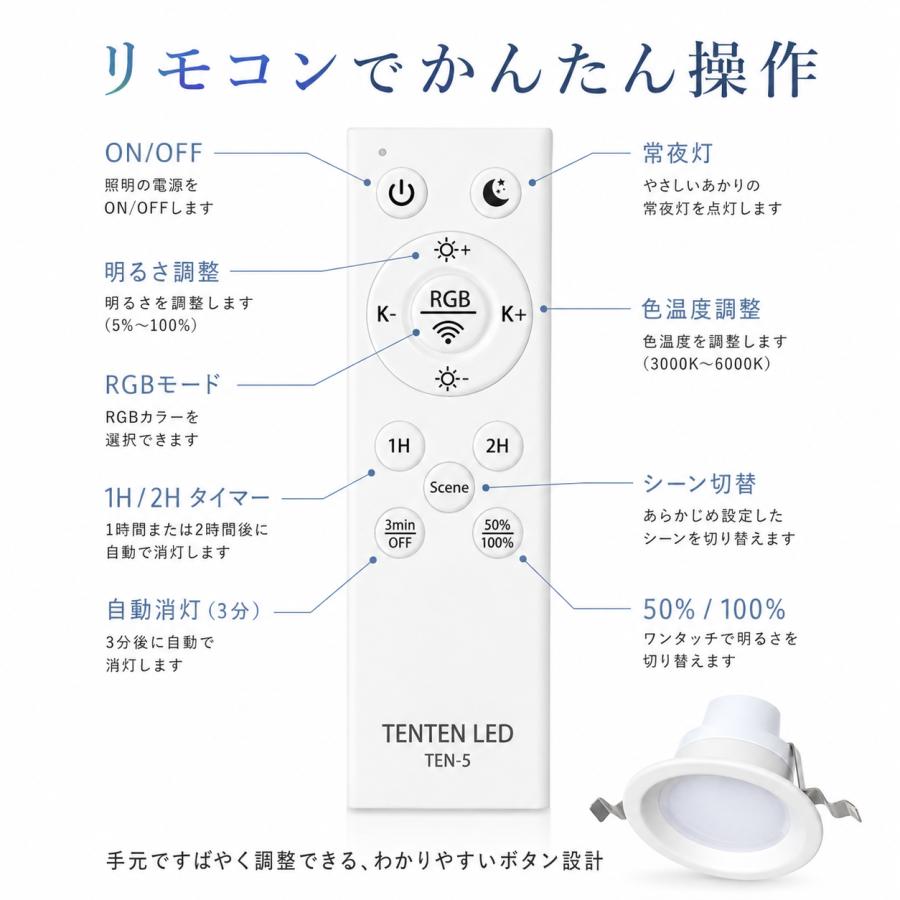 LEDダウンライト 100φ 11W 2200lm 埋込穴100mm 一体型 天井埋込型 拡散