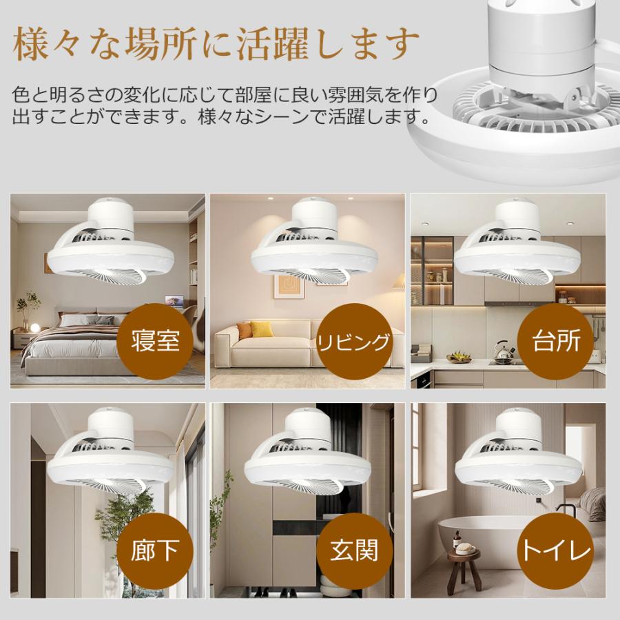 Alexa対応]シーリングファンライト シーリングライト LED おしゃれ 調