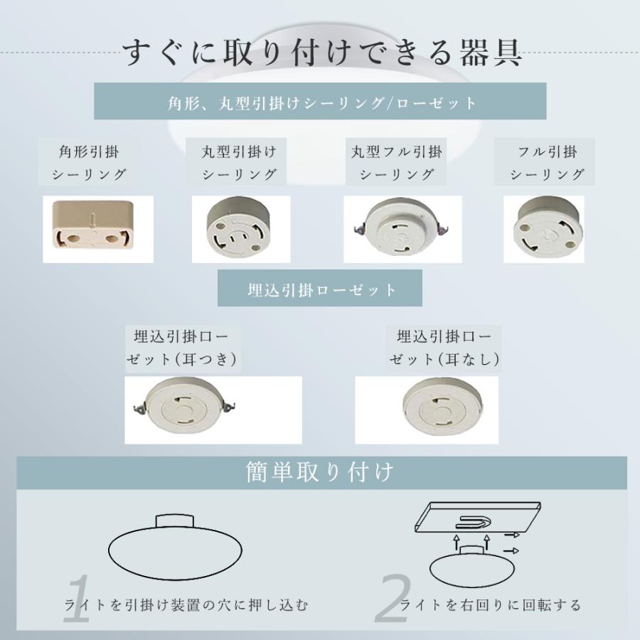 LED対応 円形シーリングライト 4色展開 LEDシーリングライト 4~6畳 調光 調色 シーリングライト LED