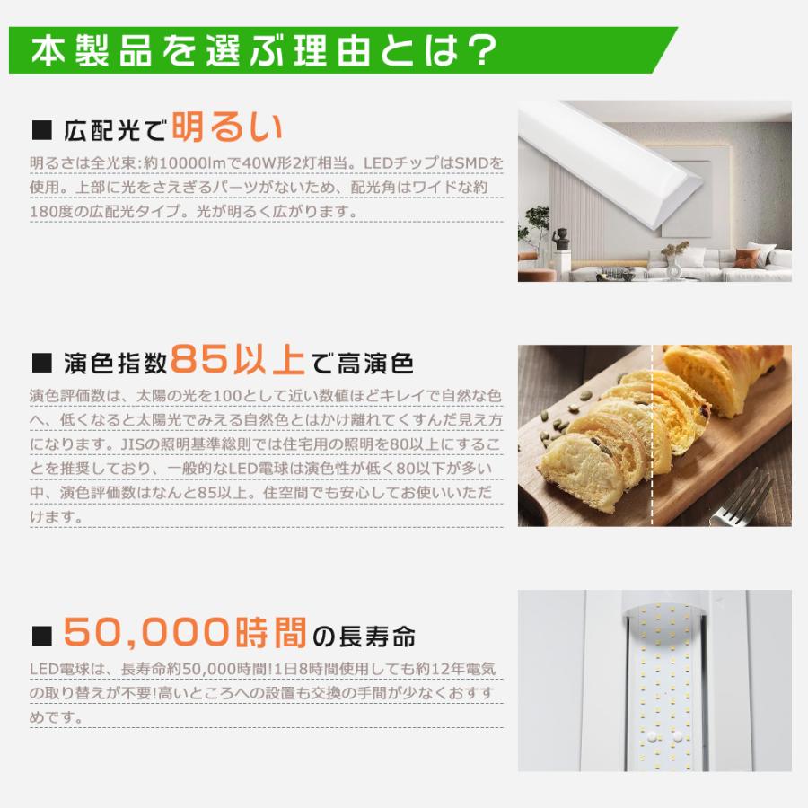 LED蛍光灯器具 逆富士40w2灯 LEDベースライト 40W型2灯相当 直管 LED蛍光灯器具 逆富士40w2灯 LEDベースライト 40W型2灯相当 直管