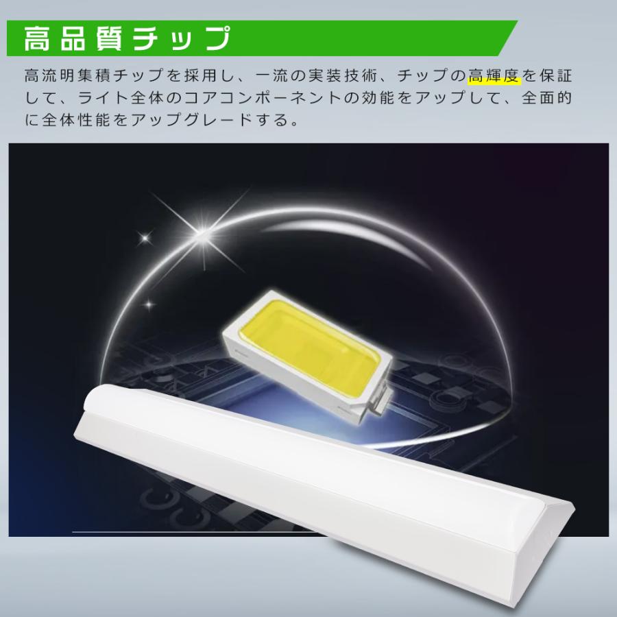 LED蛍光灯器具 逆富士40w2灯 LEDベースライト 40W型2灯相当 直管LED
