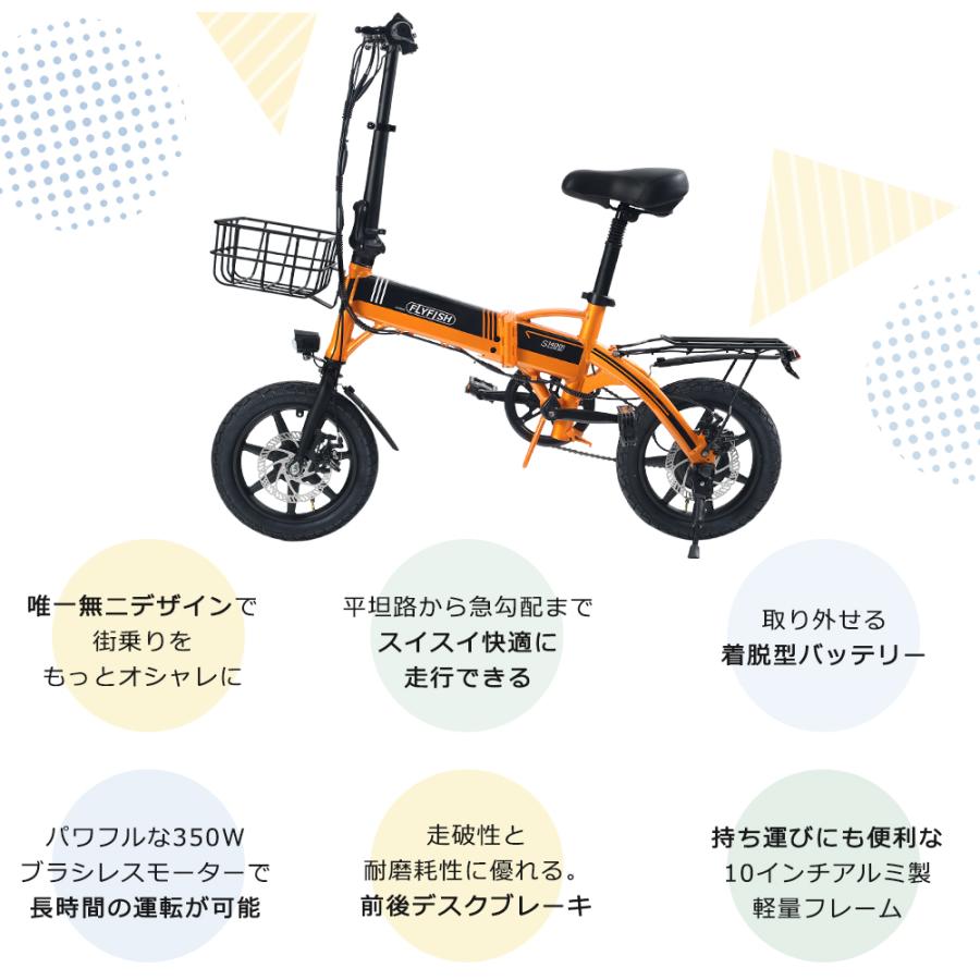 公道走行可能 電動アシスト自転車 14インチ 小径車 ミニベロ 公道走行可能 電動アシスト自転車 14インチ 小径車 ミニベロ