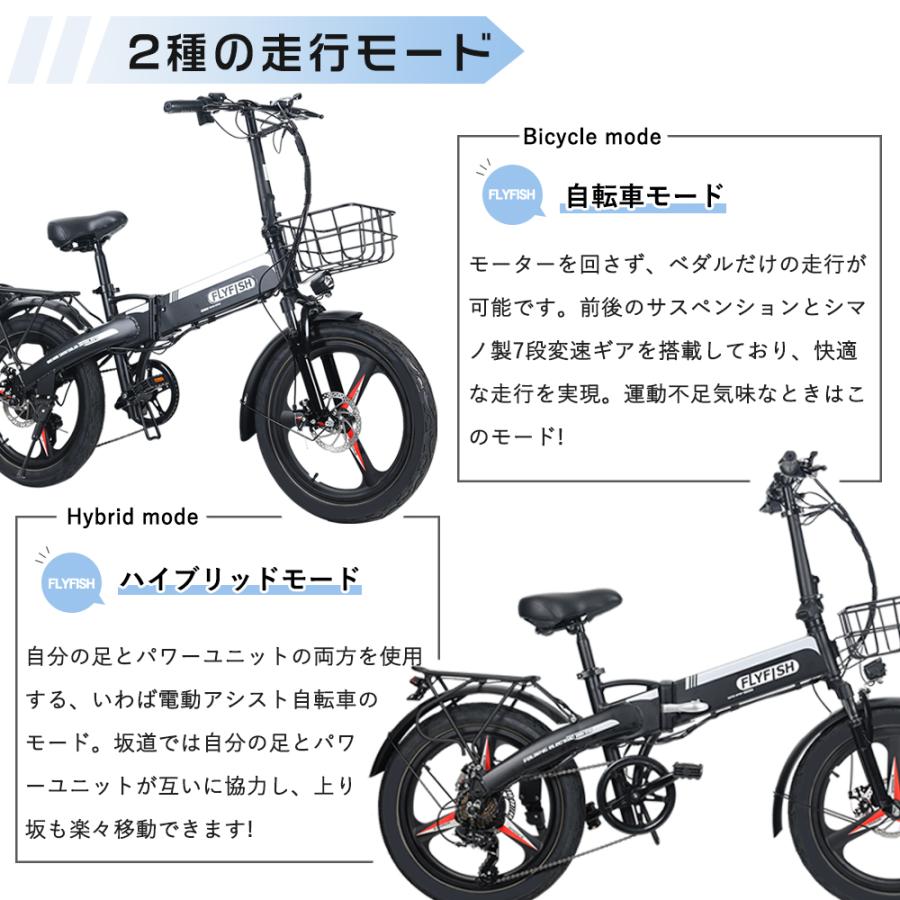 電動自転車 20インチ 折りたたみ自転車 ファットバイク 電動アシスト自転車 電動折りたたみ自転車 公道走行可能 ミニベロ ロードバイク 型式認定獲得 送料無料｜hikariled｜14