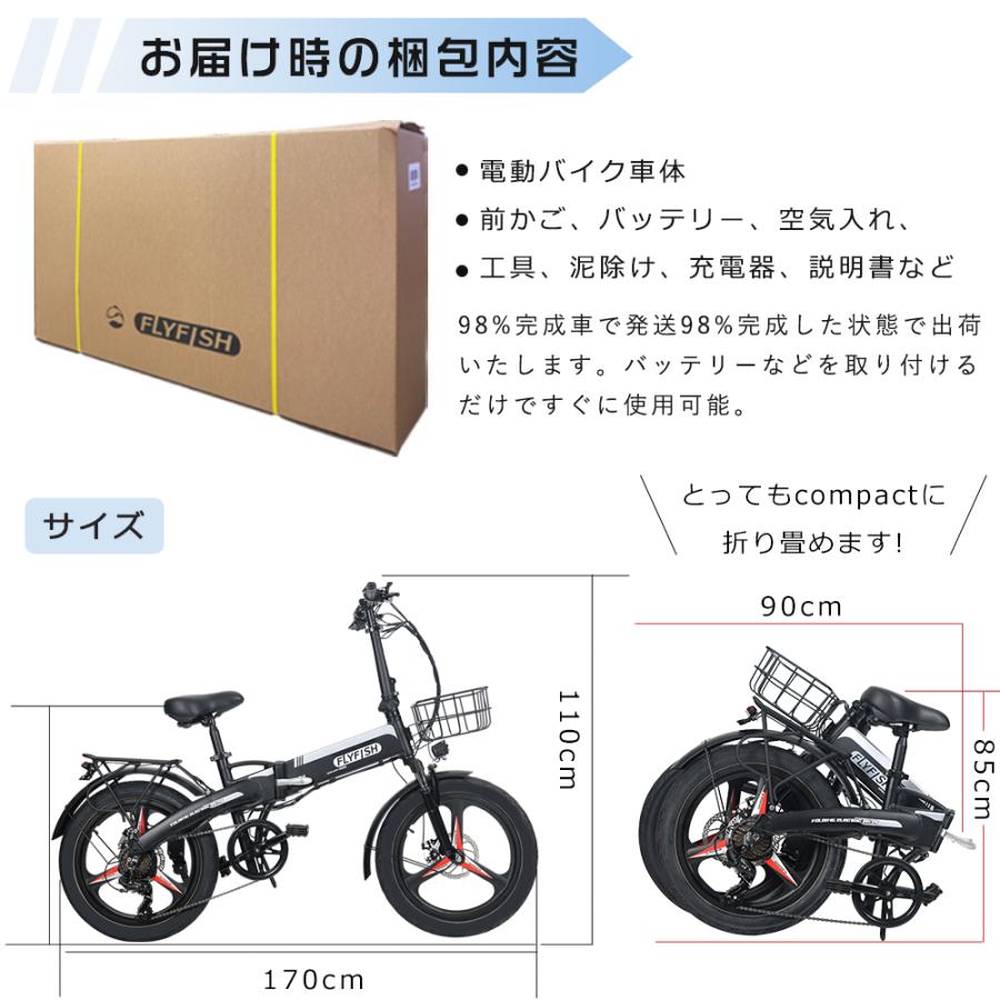 電動自転車 20インチ 折りたたみ自転車 ファットバイク 電動アシスト自転車 電動折りたたみ自転車 公道走行可能 ミニベロ ロードバイク 型式認定獲得 送料無料｜hikariled｜17