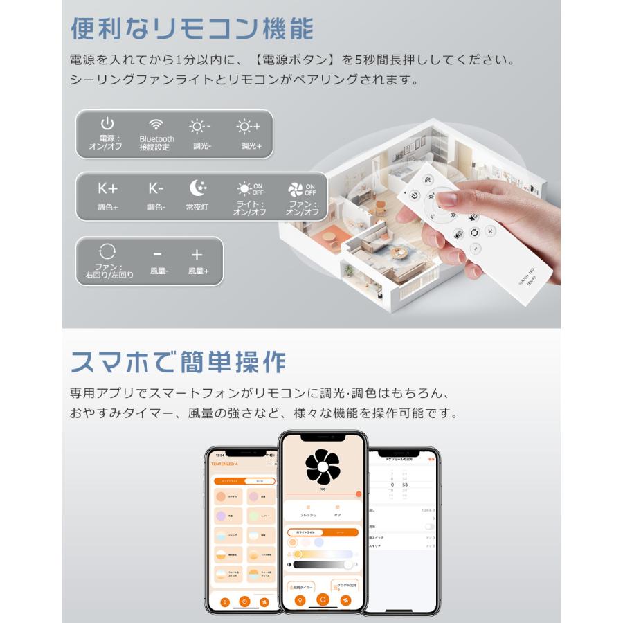 ファン付きシーリングライト 引掛けシーリング シーリングファンライト