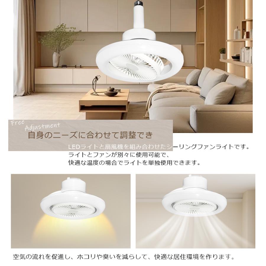 シーリングファンライト LED 北欧 サーキュレーター dcモーター 調光調