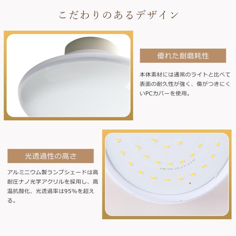 2025年発売! LED シーリングライト 人感 センサー付 6~8畳 20W 照度