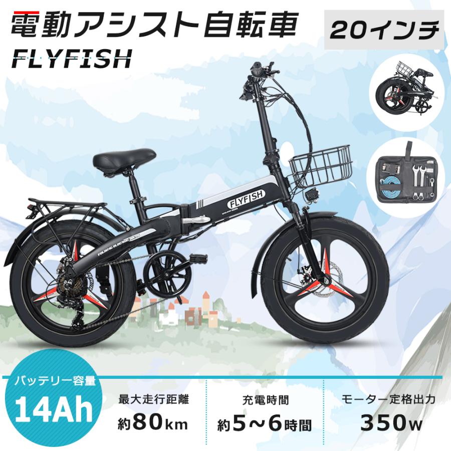 電動折りたたみ自転車 公道走行可能 電動アシスト自転車 20 電動折りたたみ自転車 公道走行可能 電動アシスト自転車 20
