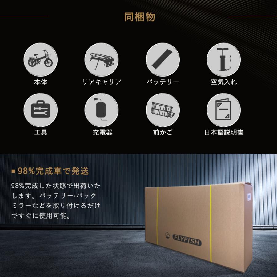 公道走行可 電動自転車 20インチ 型式認定取得 36V14Ahバッテリー 走行