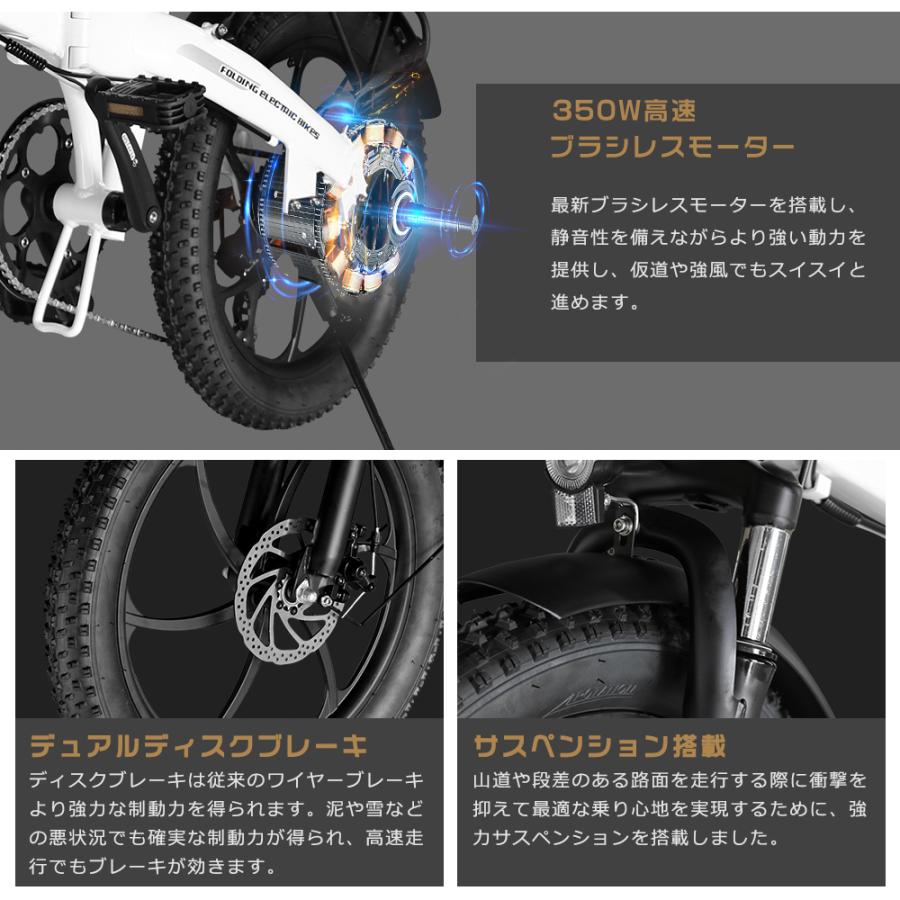 公道走行可 電動自転車 20インチ 型式認定取得 36V14Ahバッテリー 走行