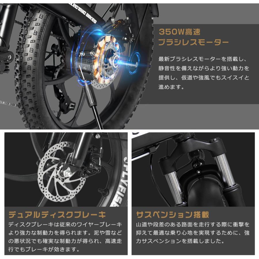 公道走行可 電動自転車 20インチ 型式認定取得 36V14Ahバッテリー 走行