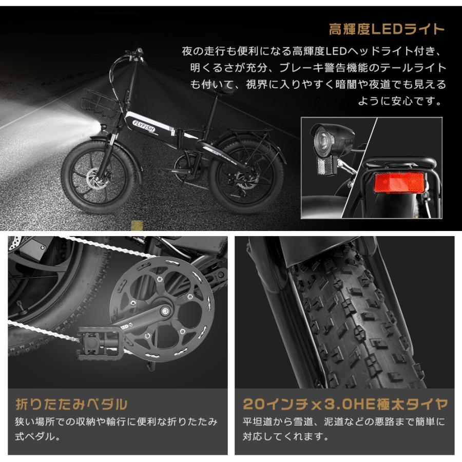 公道走行可 電動自転車 20インチ 型式認定取得 36V14Ahバッテリー 走行