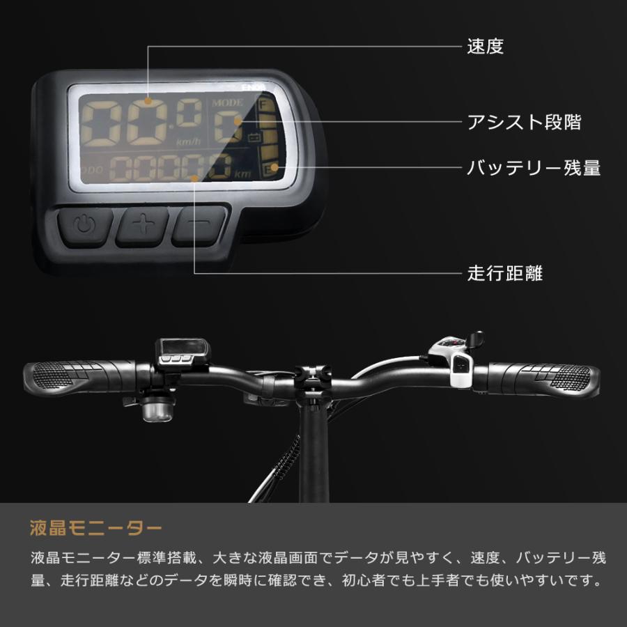公道走行可 電動自転車 20インチ 型式認定取得 36V14Ahバッテリー 走行