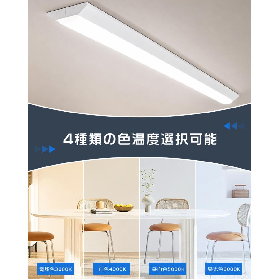 LEDベースライト 逆富士 40W型 2灯相当 LED蛍光灯 器具一体型 120cm