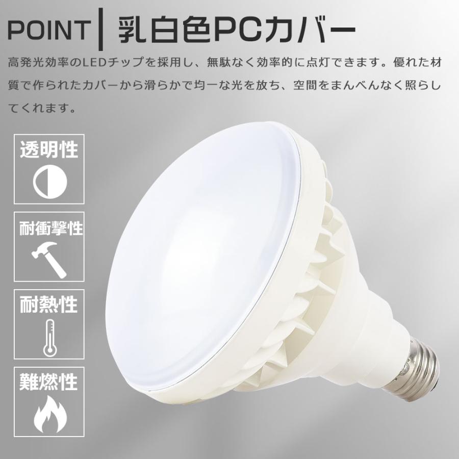 【最終値下げ】バラストレス水銀灯代替品LEDランプ 口金 E26 防水仕様15個 LEDバラストレス水銀灯 口金E26 消費電力25W 全光束5000LM PAR38
