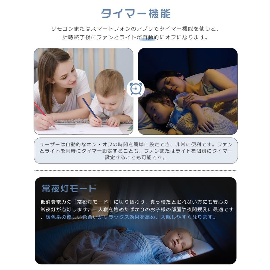 【Alexa対応】 シーリングファンライト 6畳 12畳 調光 調色 無階段風量調整 ファン付きシーリングライト リモコン 角型引掛けソケット E26口金 正逆回転切り替え |  | 08