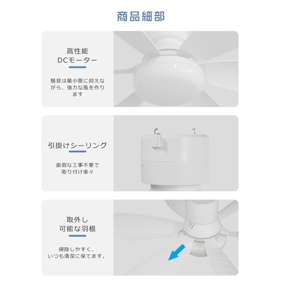 ファン付きシーリングライト 6畳~8畳 LED シーリングファン