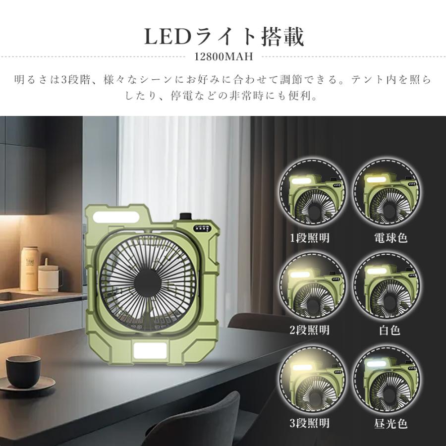 卓上扇風機 キャンプ 扇風機 サーキュレーター 首振り USB 充電式