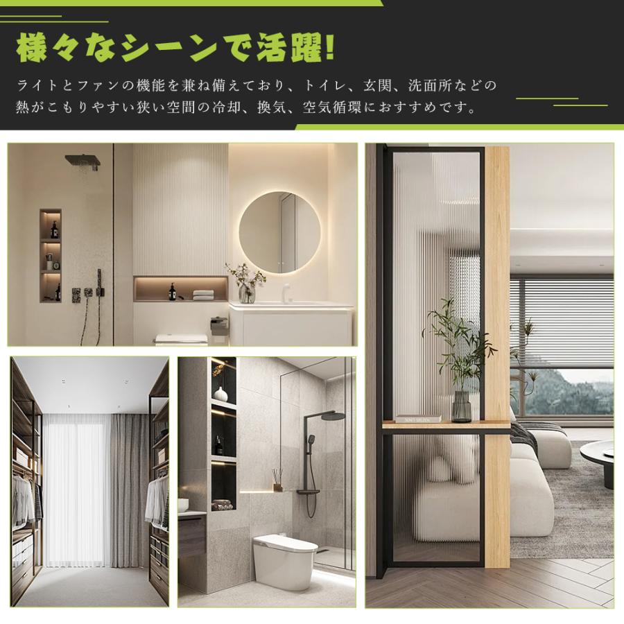 【新生活】LEDシーリングファンライト ファンライト 6畳 8畳 E26シーリングファン ファン付き照明 調色調光 逆回転機能 6枚羽根 空気循環 扇風機 天井照明 |  | 12