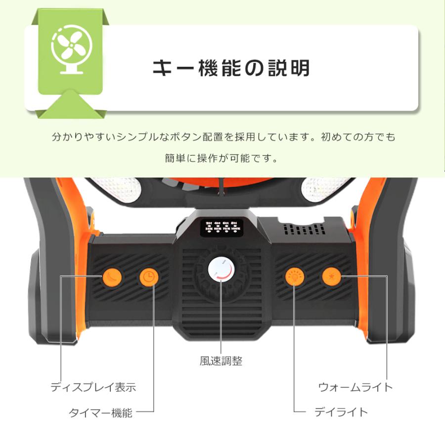 あす楽 充電式扇風機 ミニ扇風機 卓上扇風機 スタンド式 吊り下げ式 無段階風量 扇風機 卓上 サーキュレーター クリップファン USB充電式 LEDライト｜hikariled｜11