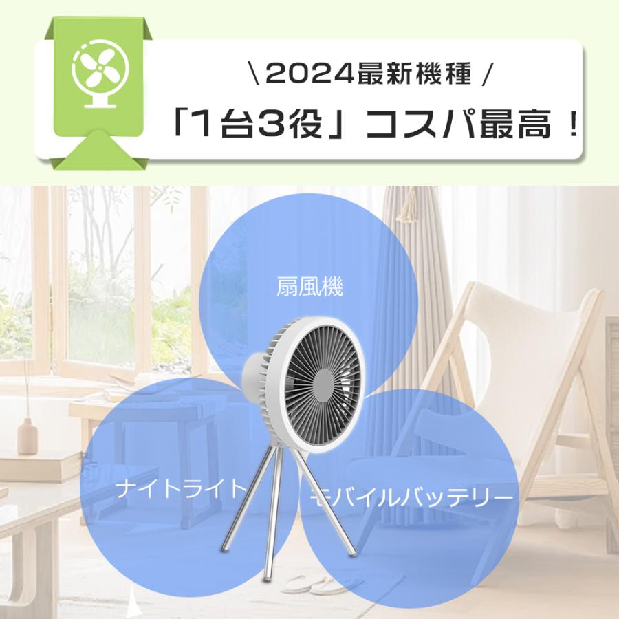 あす楽 充電式扇風機 ミニ扇風機 卓上扇風機 スタンド式 吊り下げ式 風量3段階 扇風機 卓上 サーキュレーター クリップファン USB充電式 LEDライト｜hikariled｜02