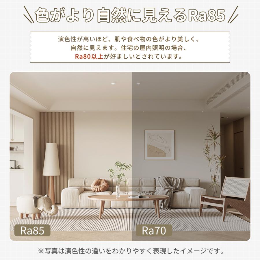 LEDシーリングライト 20W型 2灯相当 リモコン付き 調光調色 18W 3600LM