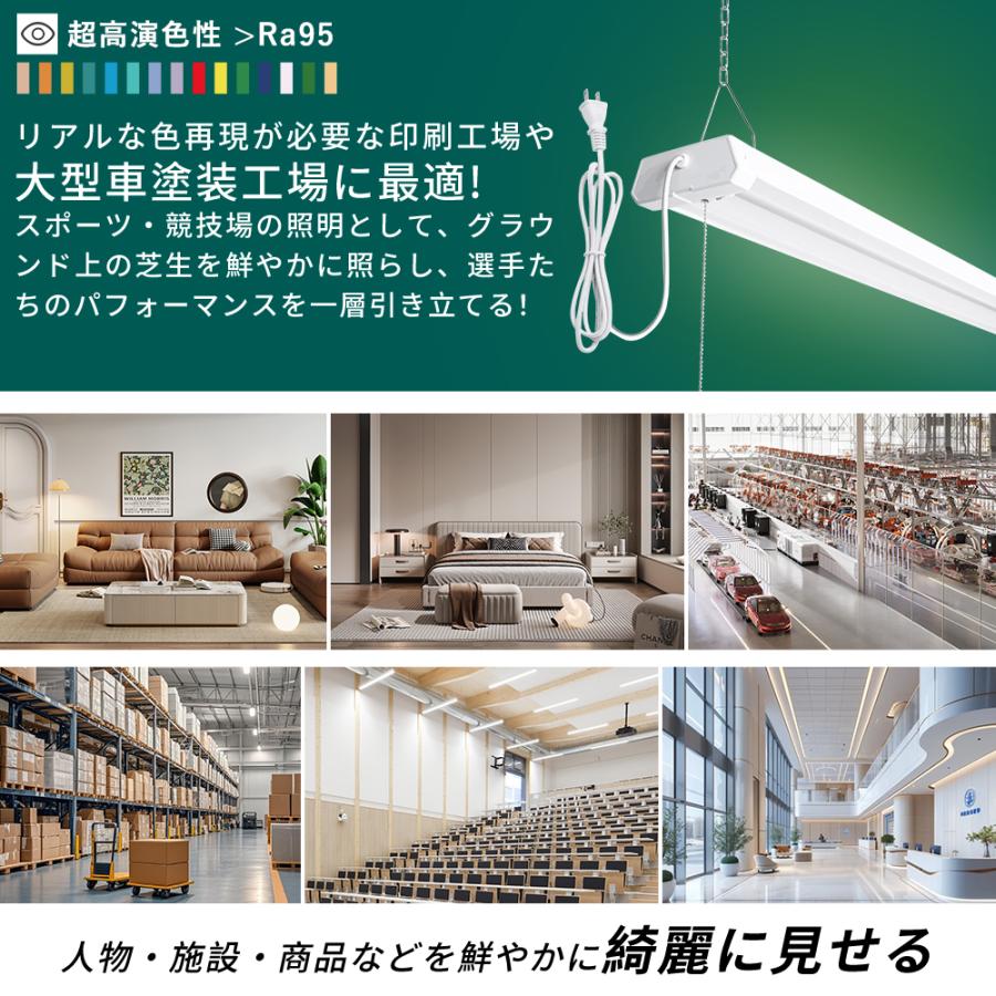 LEDシーリングライト 20W型 2灯相当 リモコン付き 調光調色 18W 3600LM