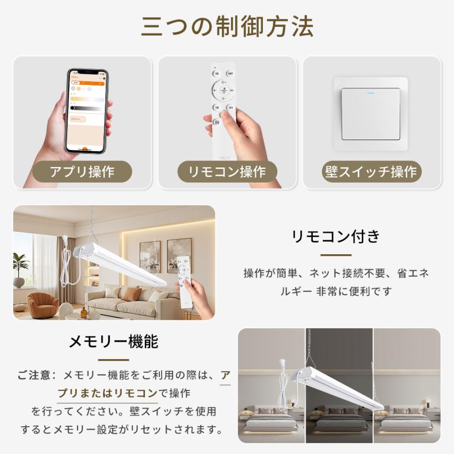 LEDシーリングライト 20W型 2灯相当 リモコン付き 調光調色 18W 3600LM