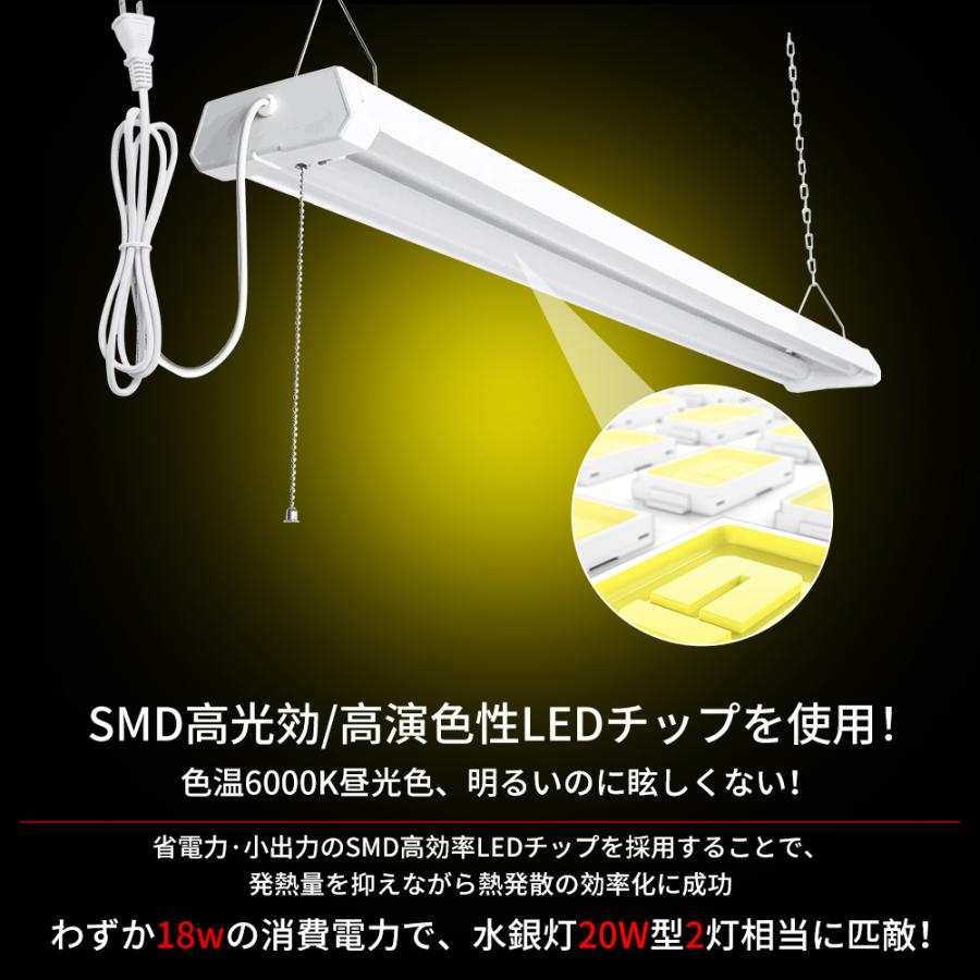 LEDシーリングライト 20W型 2灯相当 リモコン付き 調光調色 18W 3600LM