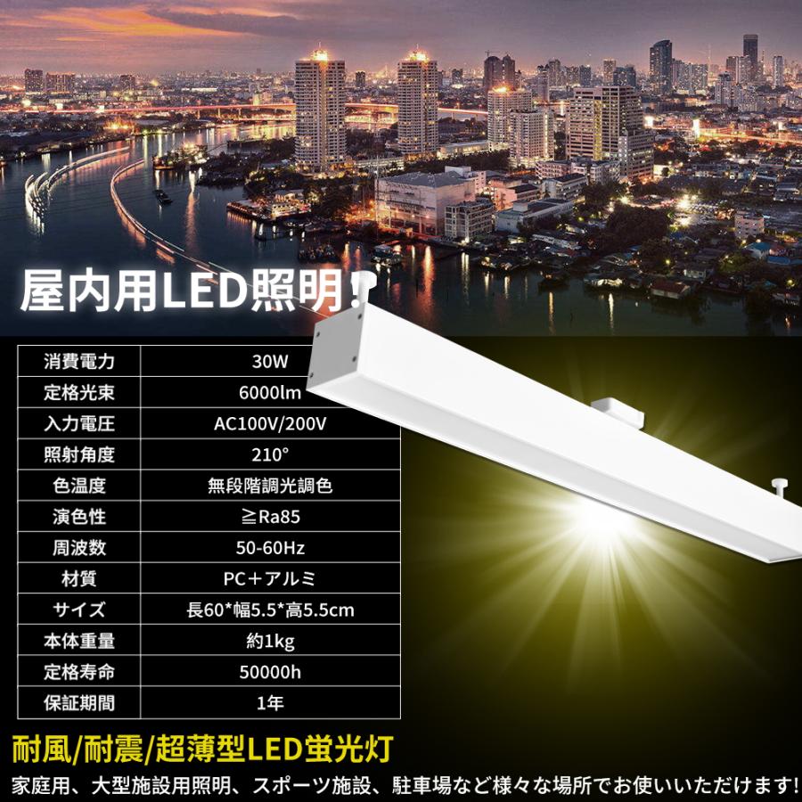 LEDシーリングライト 長方形 調光調色 30W 6000LM シーリングライト 直