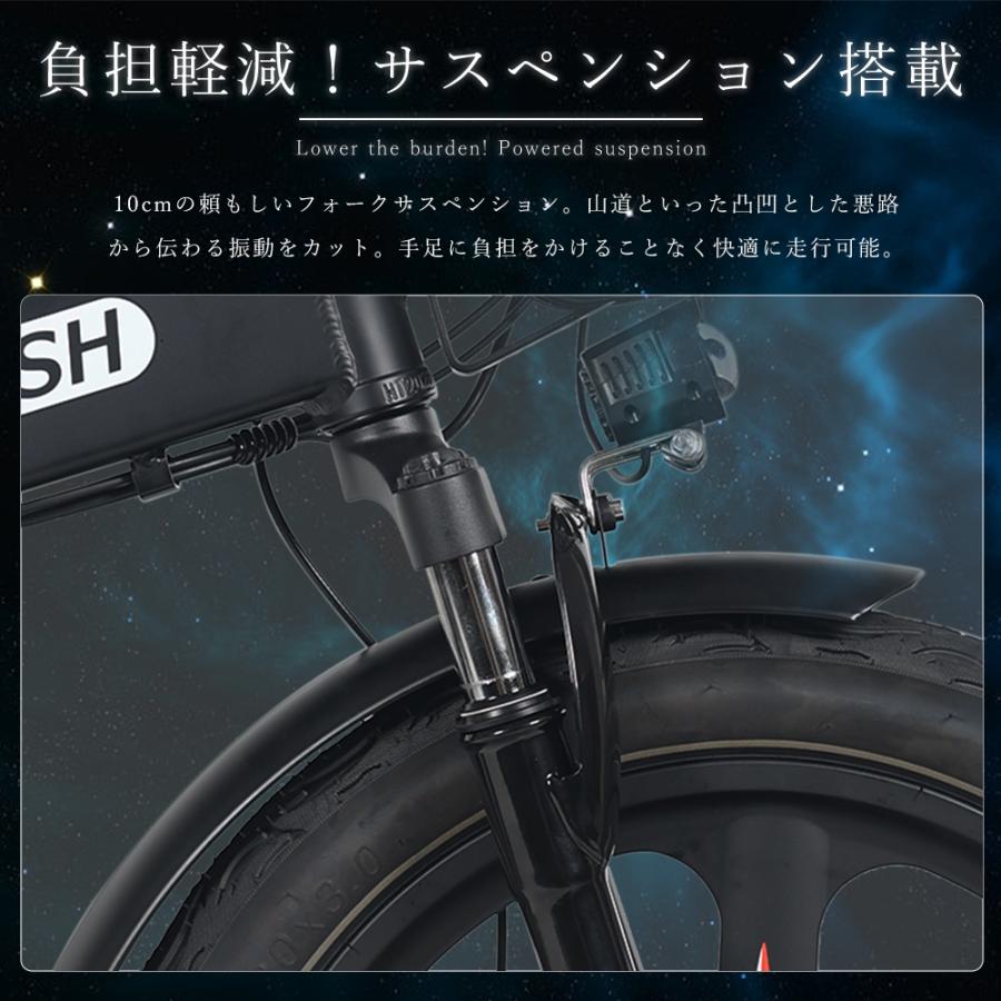 型式認定獲得】FLYFISH 電動アシスト自転車 20インチ 電動折りたたみ