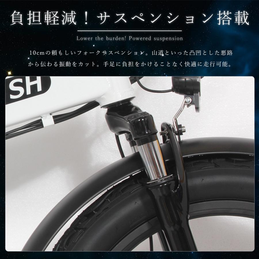 【型式認定獲得】FLYFISH 電動アシスト自転車 20インチ 電動折りたたみ自転車 安い 公道可能 2wayモード クロスバイク カゴ付き EBIKE マウンテンバイク｜hikariled｜12