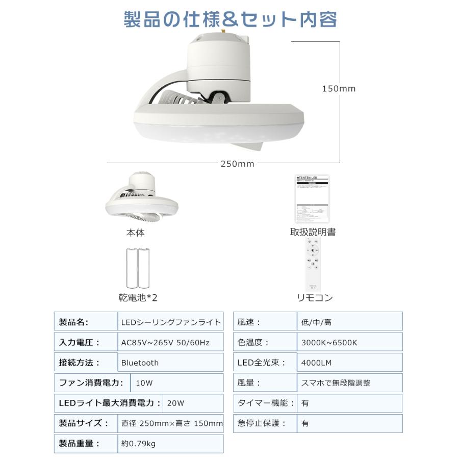 シーリングファン 扇風機 サーキュレーター APP/リモコン遠隔操作DCモーター Amazon.co.jp : 「スイングで360°首振り＆回転」シーリング