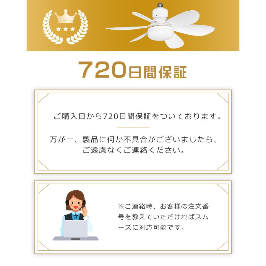 日本語説明書】ファンライト シーリングファンライト シーリングライト