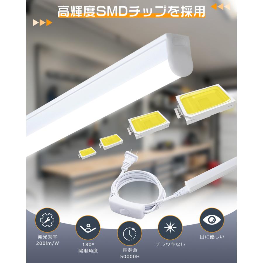 LED蛍光灯 器具一体型 T5 LEDバーライト LEDベースライト 40W形 20W形