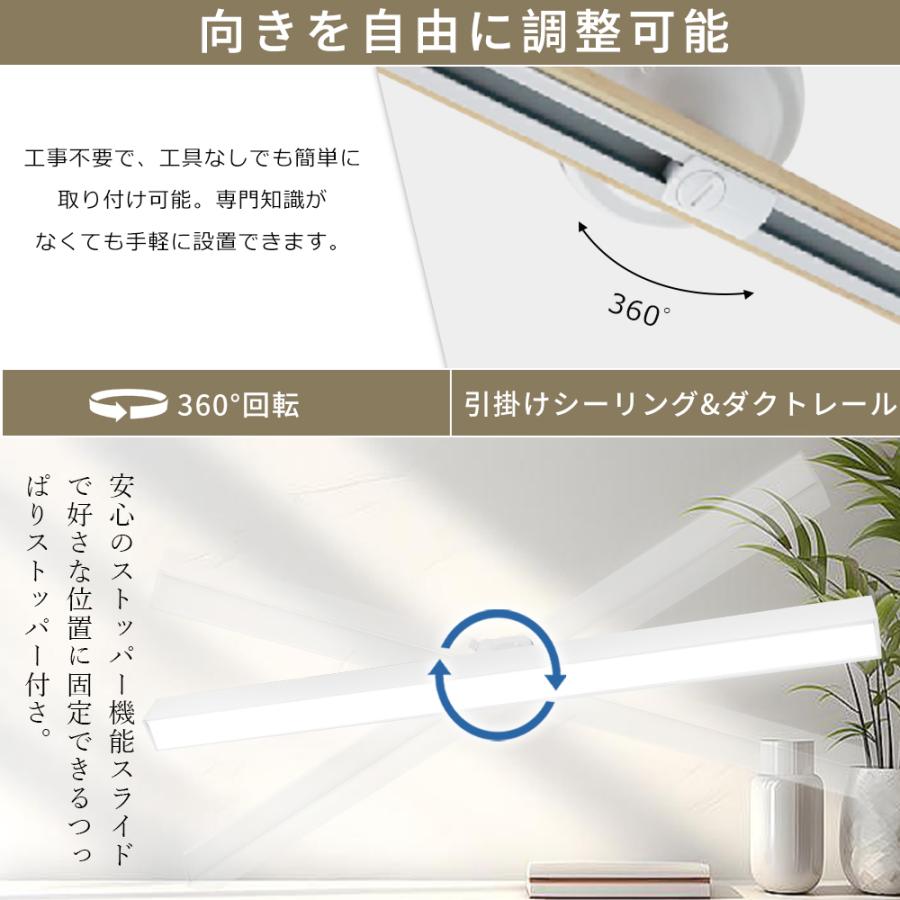 LEDシーリングライト 直管 長方形タイプ 6〜14畳 調光 調色 リモコン