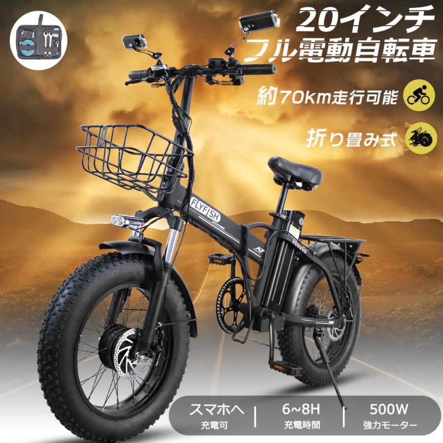 ファットバイク 電動折りたたみ自転車 フル電動自転車 アクセル付き