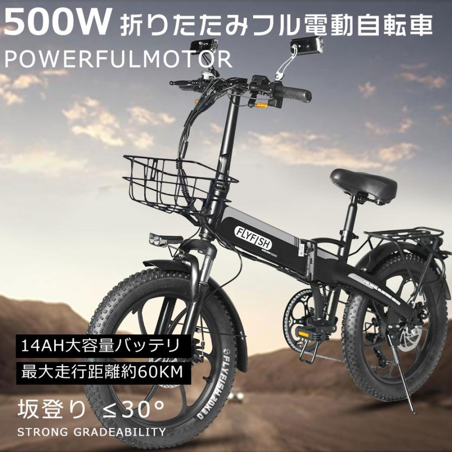 フル電動自転車 アクセル付き モペット 電動自転車 折りたたみ 20