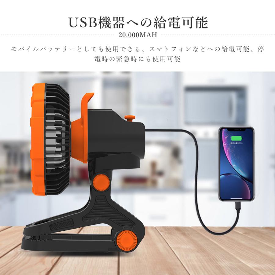 自動首振り】扇風機 アウトドア ポータブル 充電式 卓上 クリップ