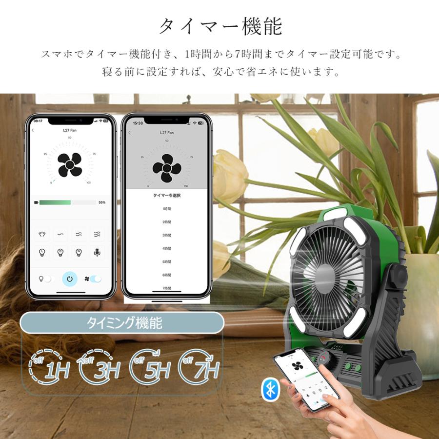 最大72時間連続使用】扇風機 アウトドア ポータブル 充電式 卓上