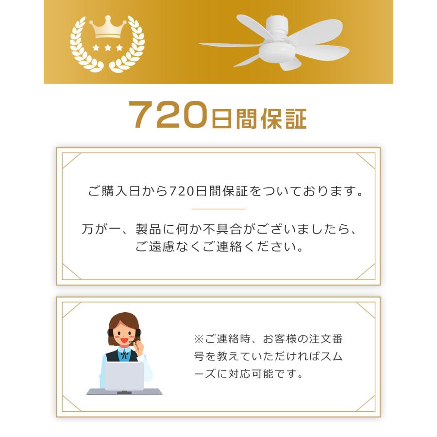 日本語説明書】シーリングファンライト シーリングファンライト