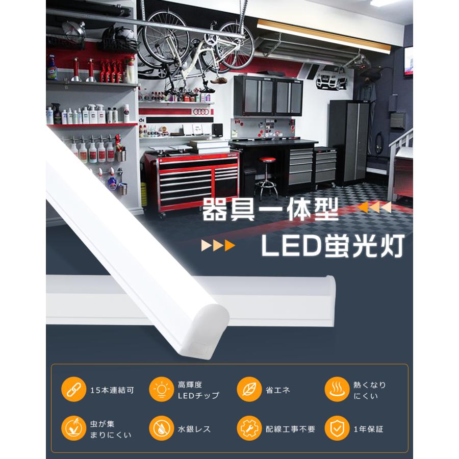 LED蛍光灯 LEDスリムライトバー LEDベースライト キッチンライト 流し