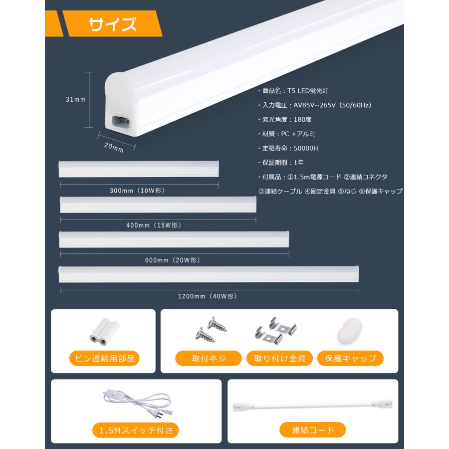 LED蛍光灯 LEDスリムライトバー LEDベースライト キッチンライト 流し