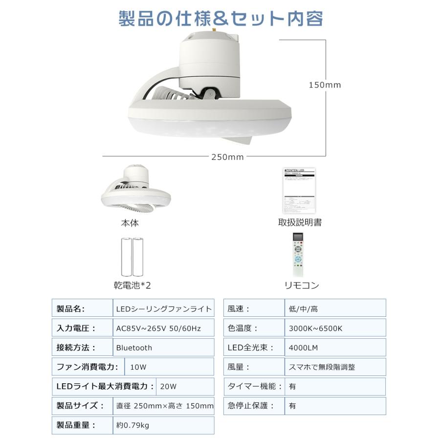 シーリングファンライト 6~12畳 LED DCモーター シーリング