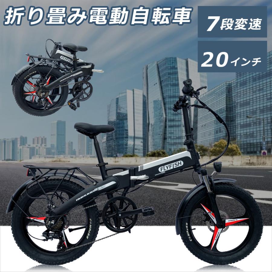 モペット型 電動自転車 電動 アシスト 自転車 折りたたみ 20インチ 電動バイク 折り畳み ミニベロ 電動自転車 マウンテンバイク 折りたたみ 通勤 通学 保証1年