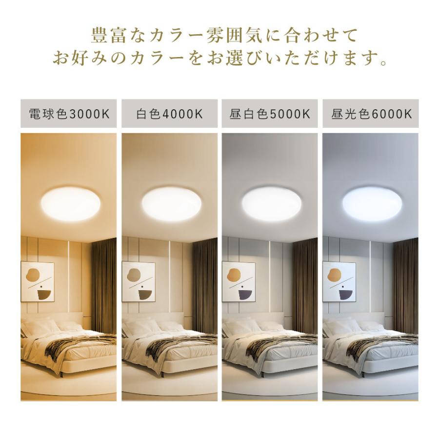 シーリングライト LED 小型 10W 2000LM 電球色 白色 昼白色 昼光色 丸型 4畳 6畳 リビング 玄関 階段 台所 廊下 ...