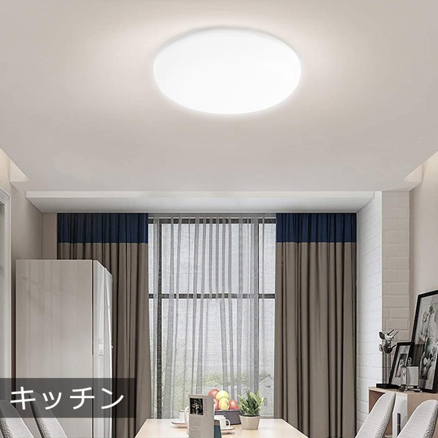 E17対応シーリングライト2個セット 2個セット】LEDシーリングライト 10W 2000LM シーリングライト LED 4畳